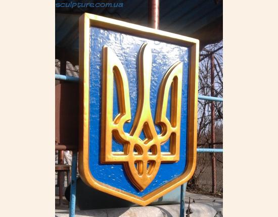 Герб Украины фото 1