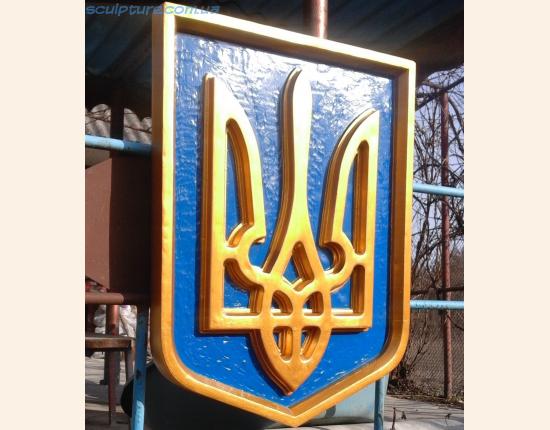 Герб Украины фото 2