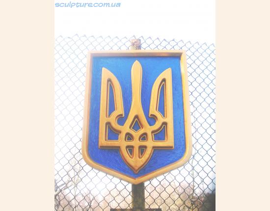 Герб Украины фото 3